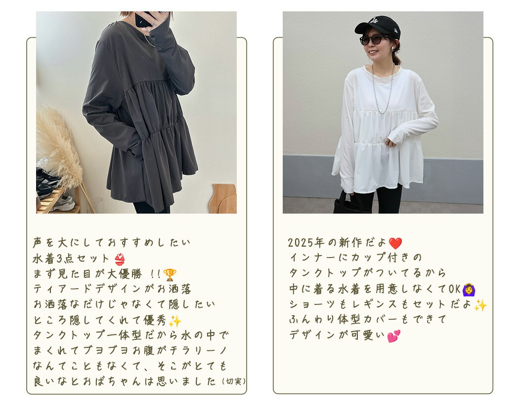 女士防曬泳衣3件套 長袖層次上衣連胸墊 附短褲及打底褲 UPF50+ 圖 25