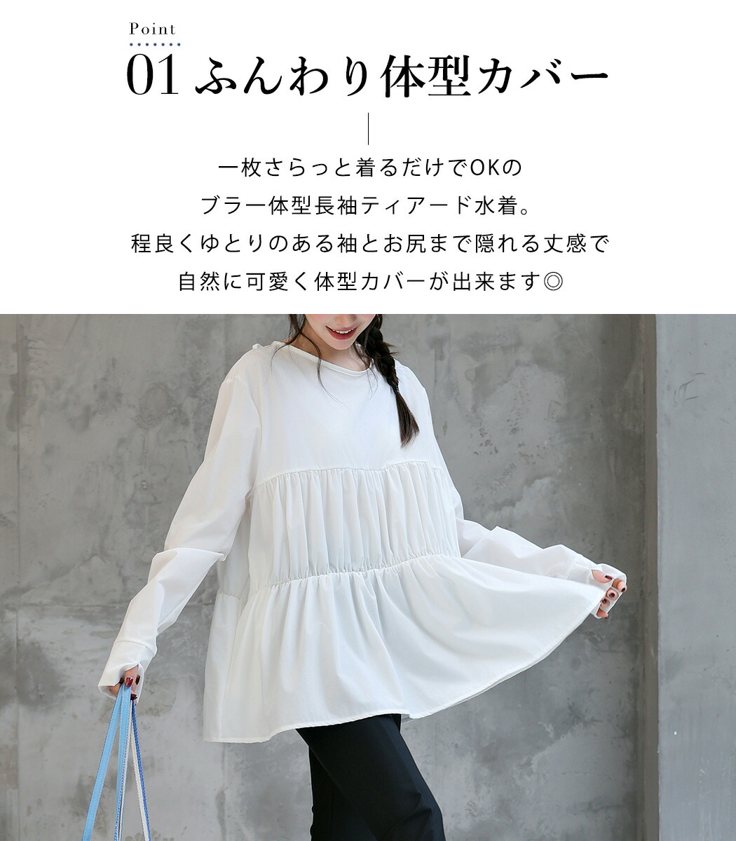 女士防曬泳衣3件套 長袖層次上衣連胸墊 附短褲及打底褲 UPF50+ 圖 5
