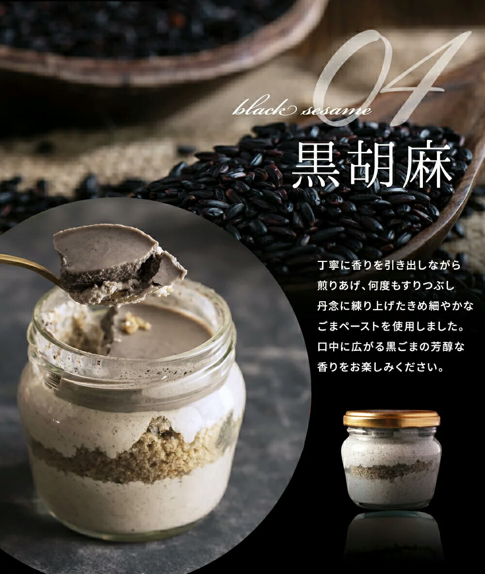 morin 凜菓提拉米蘇杯裝禮盒（4種口味）