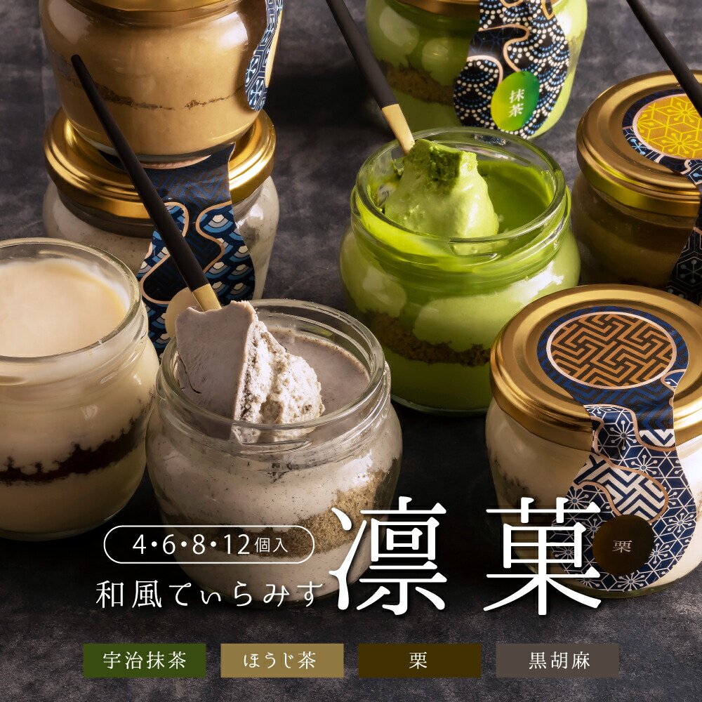 morin 凜菓提拉米蘇杯裝禮盒(4種口味)