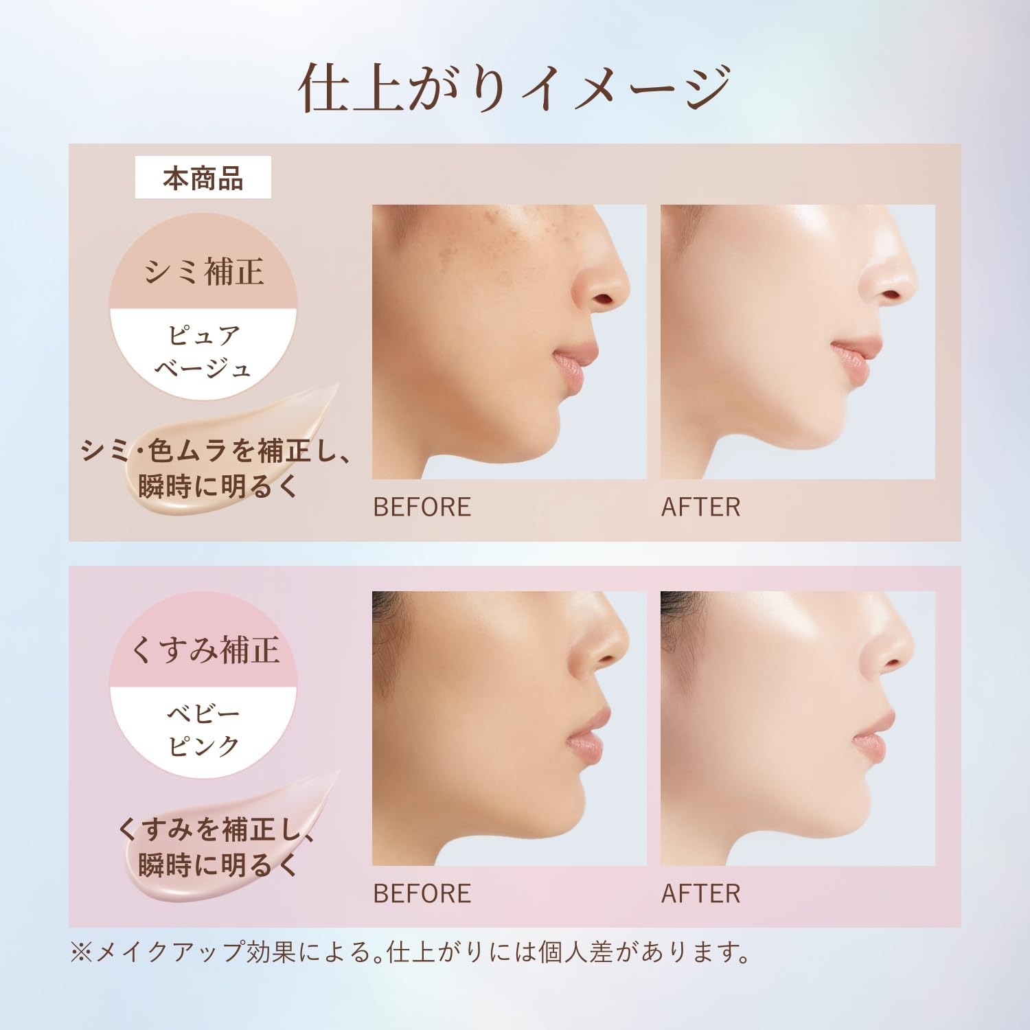 資生堂 ELIXIR Day Care Revolution Tone Up 日間提亮防曬乳液 SPF50+ PA++++ (35g) 圖 3