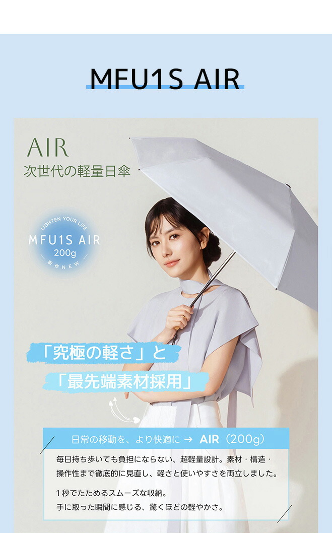 KONCIWA MFU1S Air 碳纖維自動開收摺疊遮陽傘 圖 5