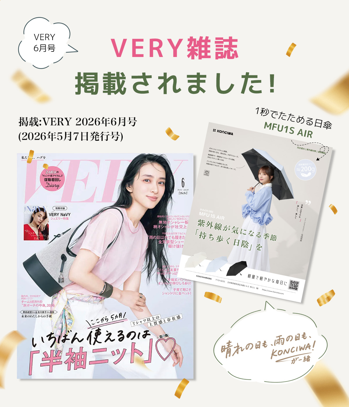 KONCIWA MFU1S Air 碳纖維自動開收摺疊遮陽傘 圖 12