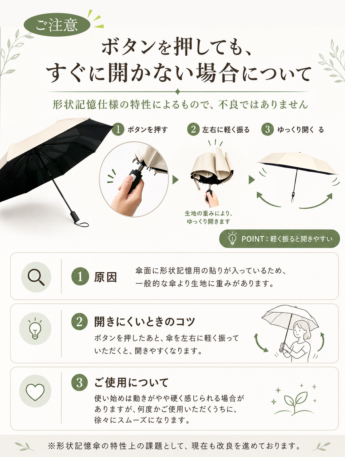 KONCIWA MFU1S Air 碳纖維自動開收摺疊遮陽傘 圖 16