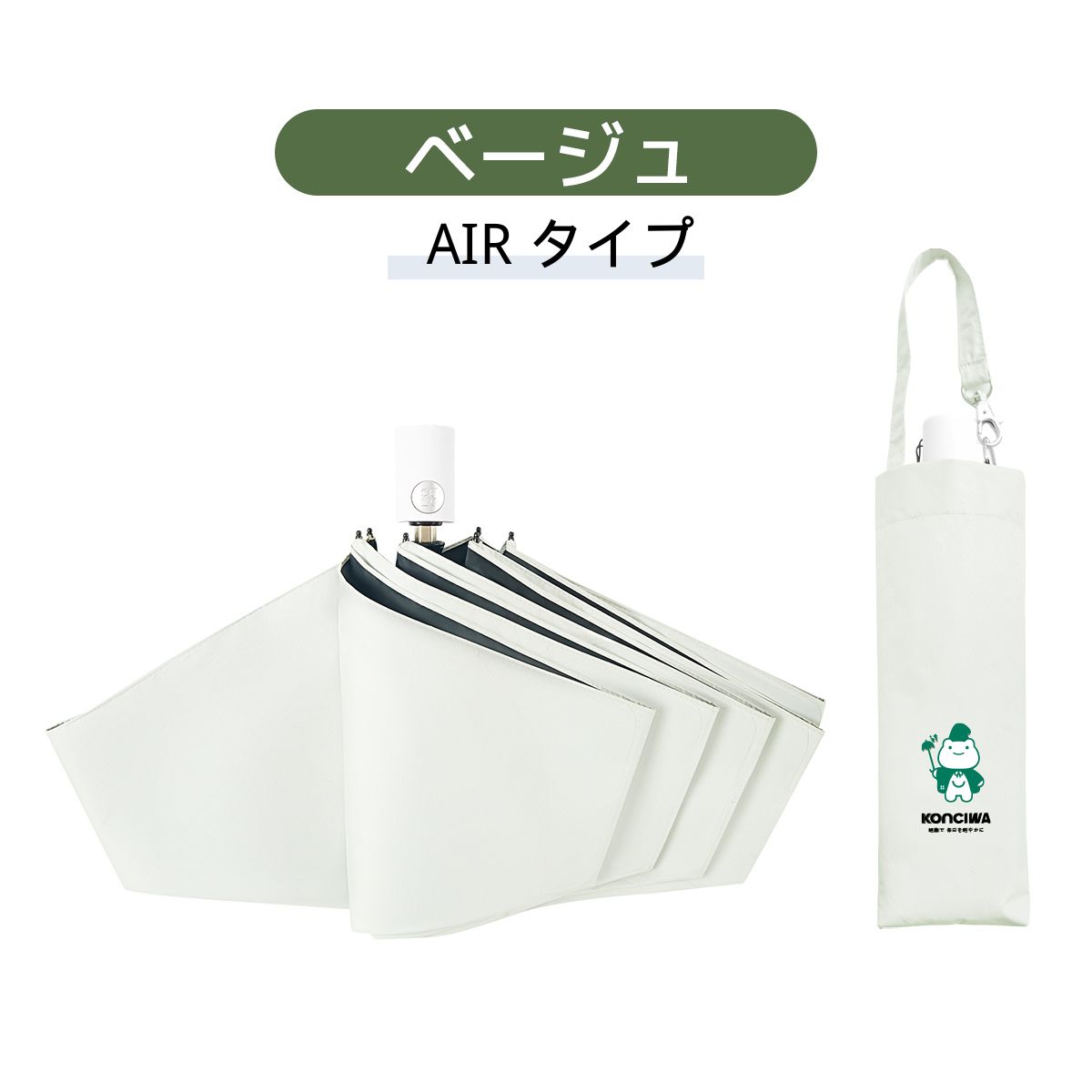 KONCIWA MFU1S Air 碳纖維自動開收摺疊遮陽傘 圖 18