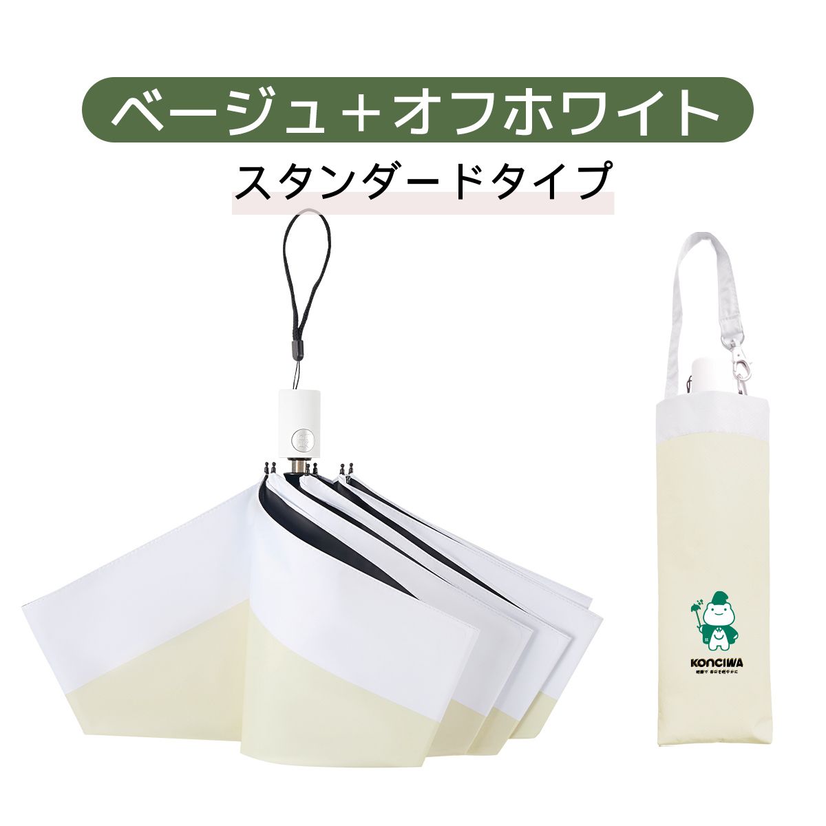 KONCIWA MFU1S Air 碳纖維自動開收摺疊遮陽傘 圖 25