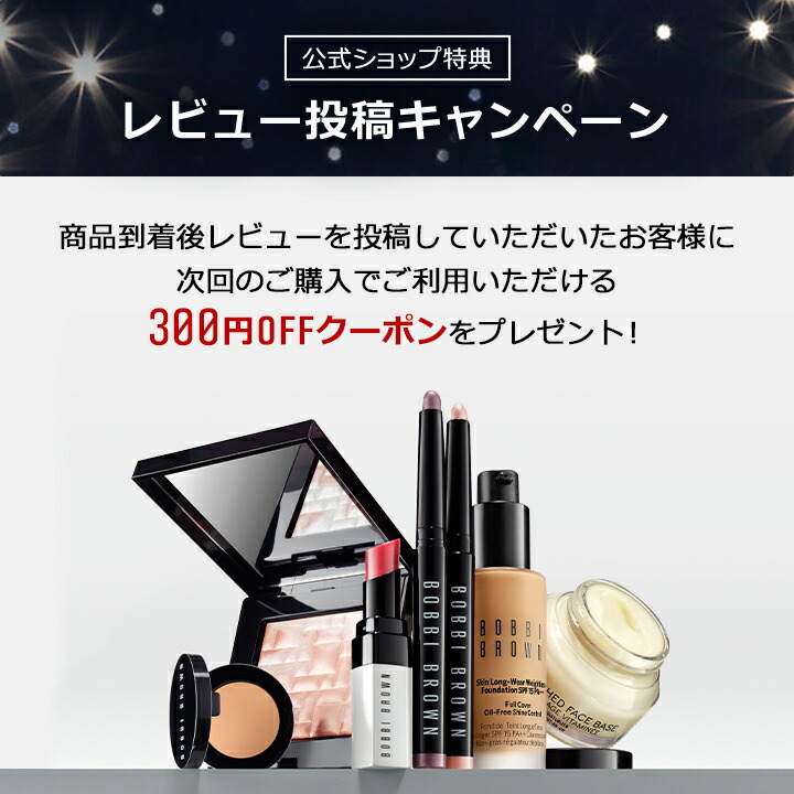 Bobbi Brown 持久防水眼線膠 圖 8