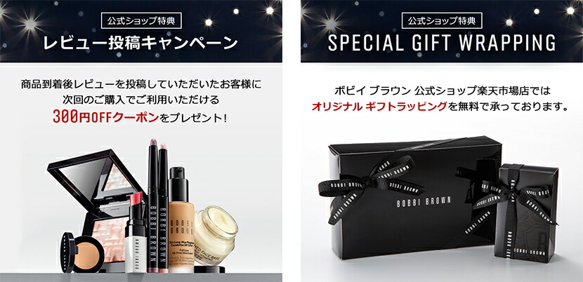 Bobbi Brown 持久防水眼線膠 圖 11