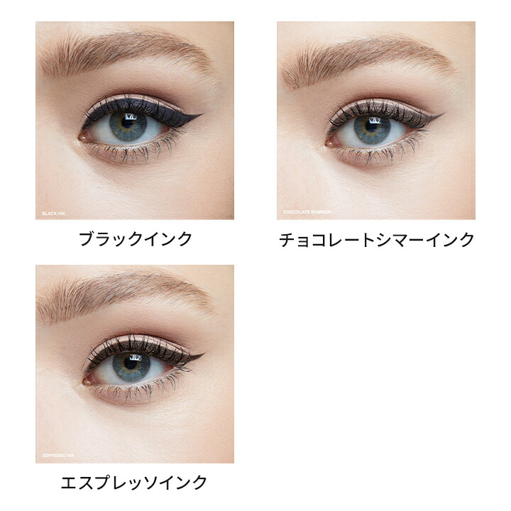 Bobbi Brown 持久防水眼線膠 圖 4