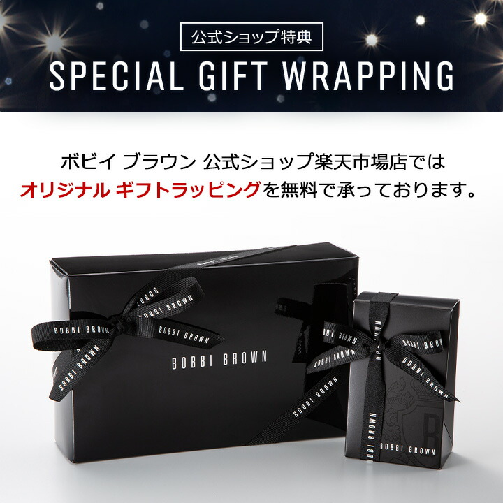 Bobbi Brown 持久防水眼線膠 圖 9
