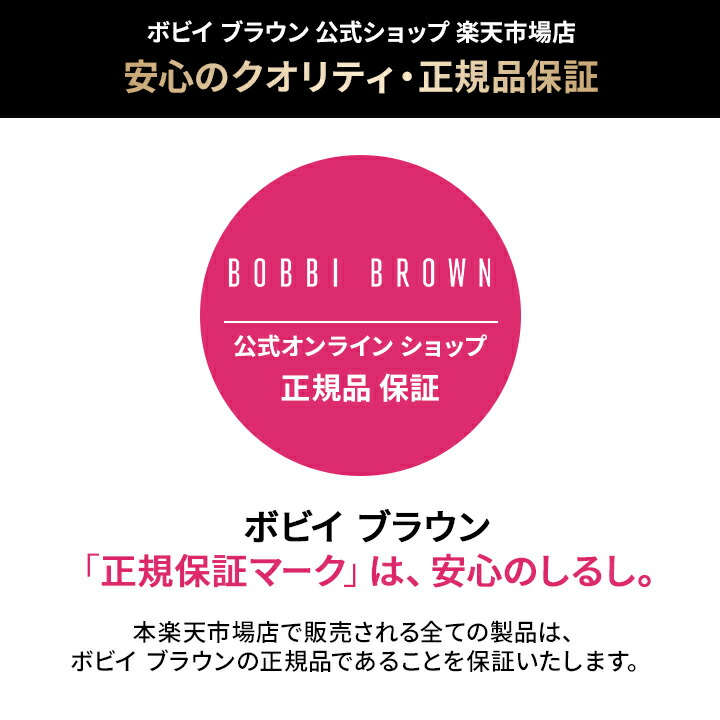 Bobbi Brown 持久防水眼線膠 圖 10