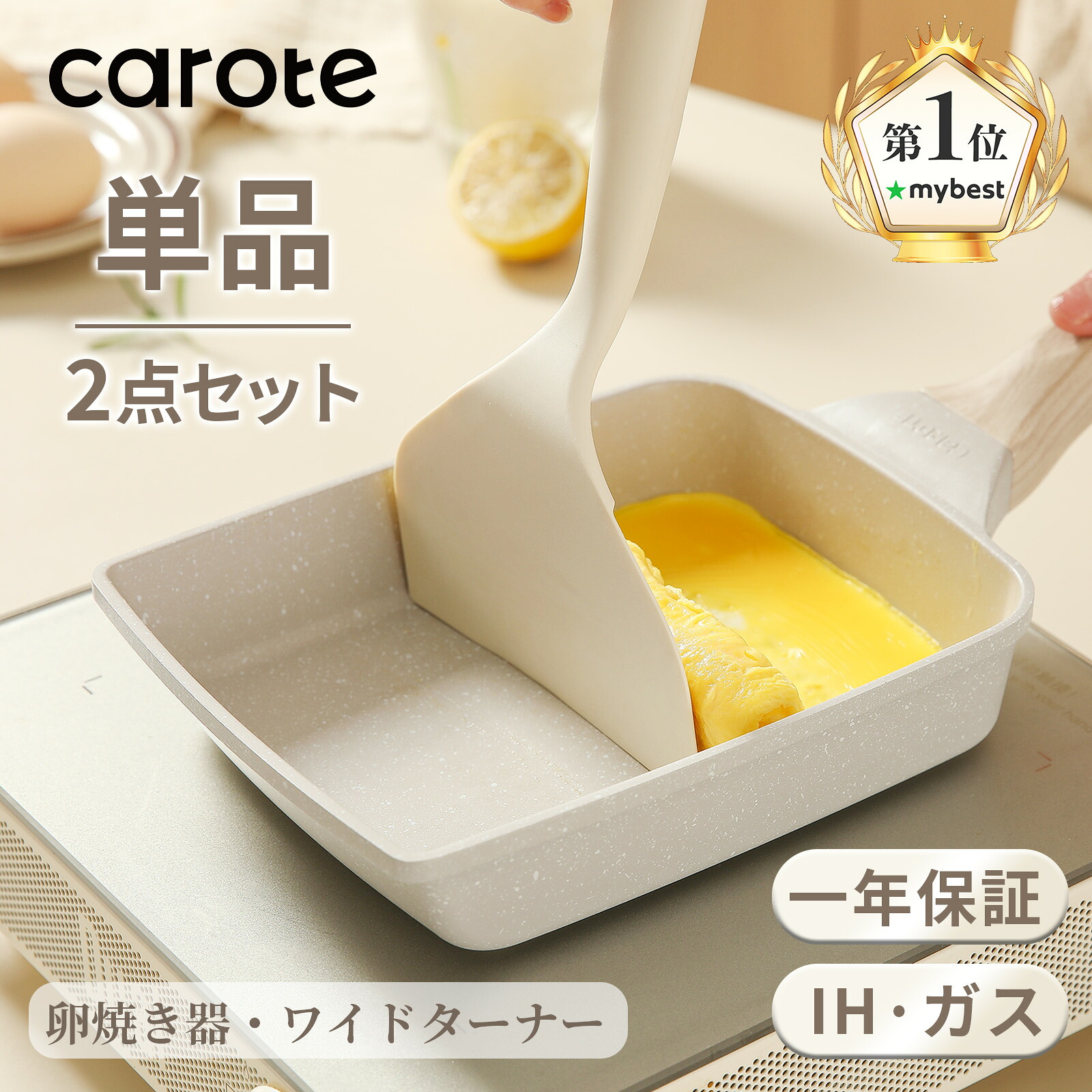CAROTE Cosy系列 大理石易潔煎蛋鍋 14×18cm 連蓋 IH對應 灰色