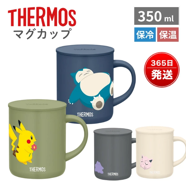Thermos 口袋妖怪真空保溫杯 350 毫升帶蓋保溫/冷不銹鋼馬克杯咖啡杯皮卡丘布丁 Snorlax