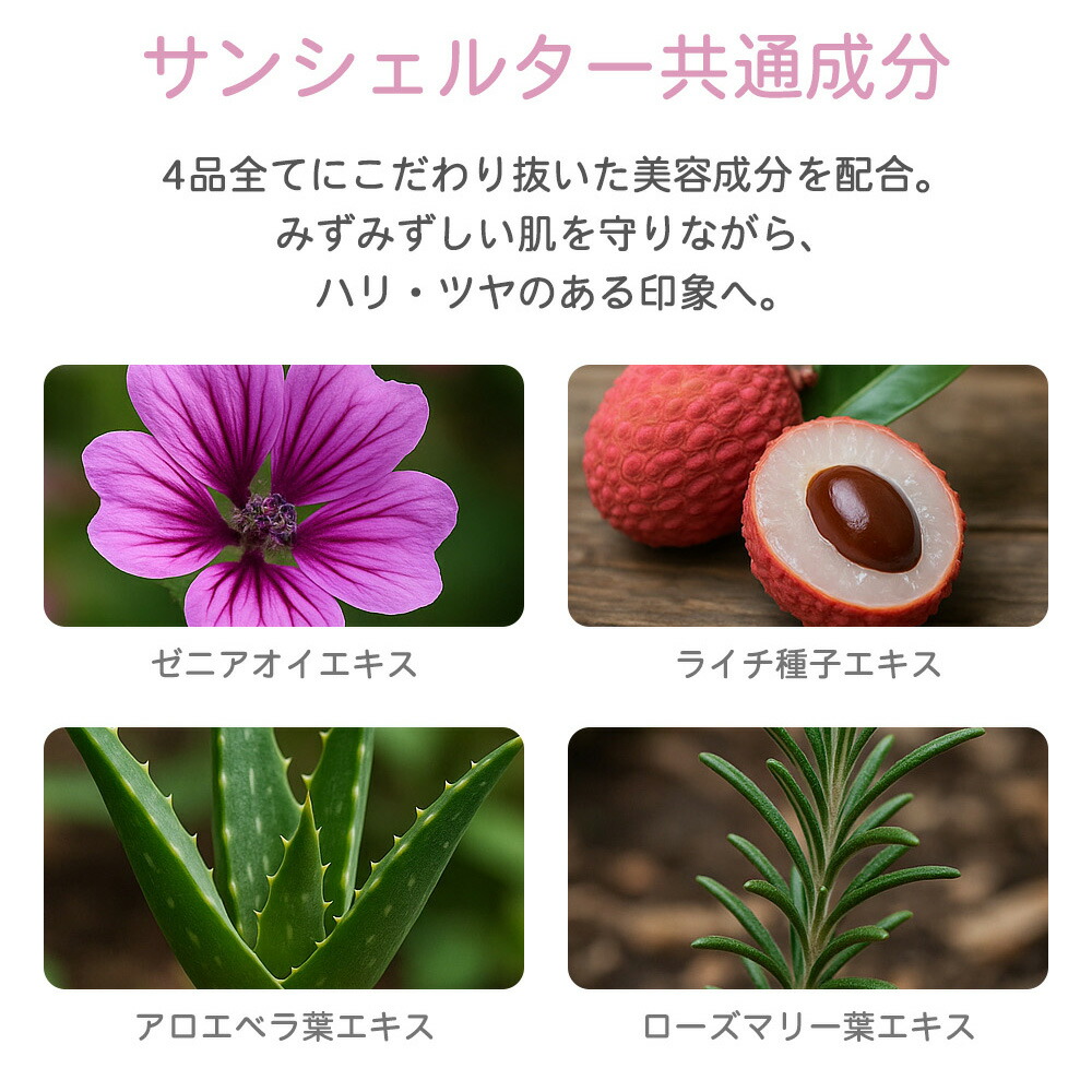 Cosme Decorte 多效防曬調色 CC 底霜(可選款) 圖 6
