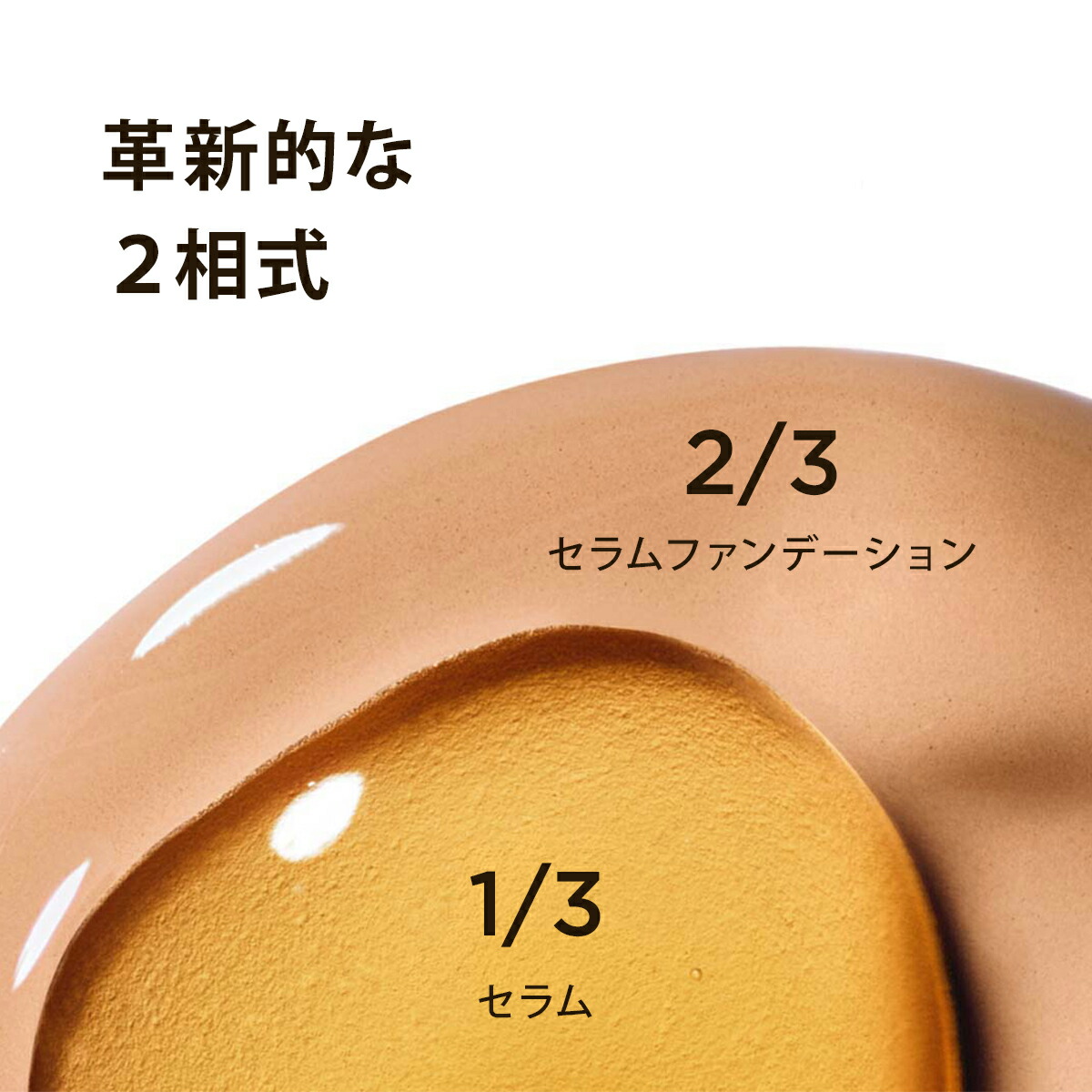 CLARINS Double Serum 粉底液 30mL 圖 2
