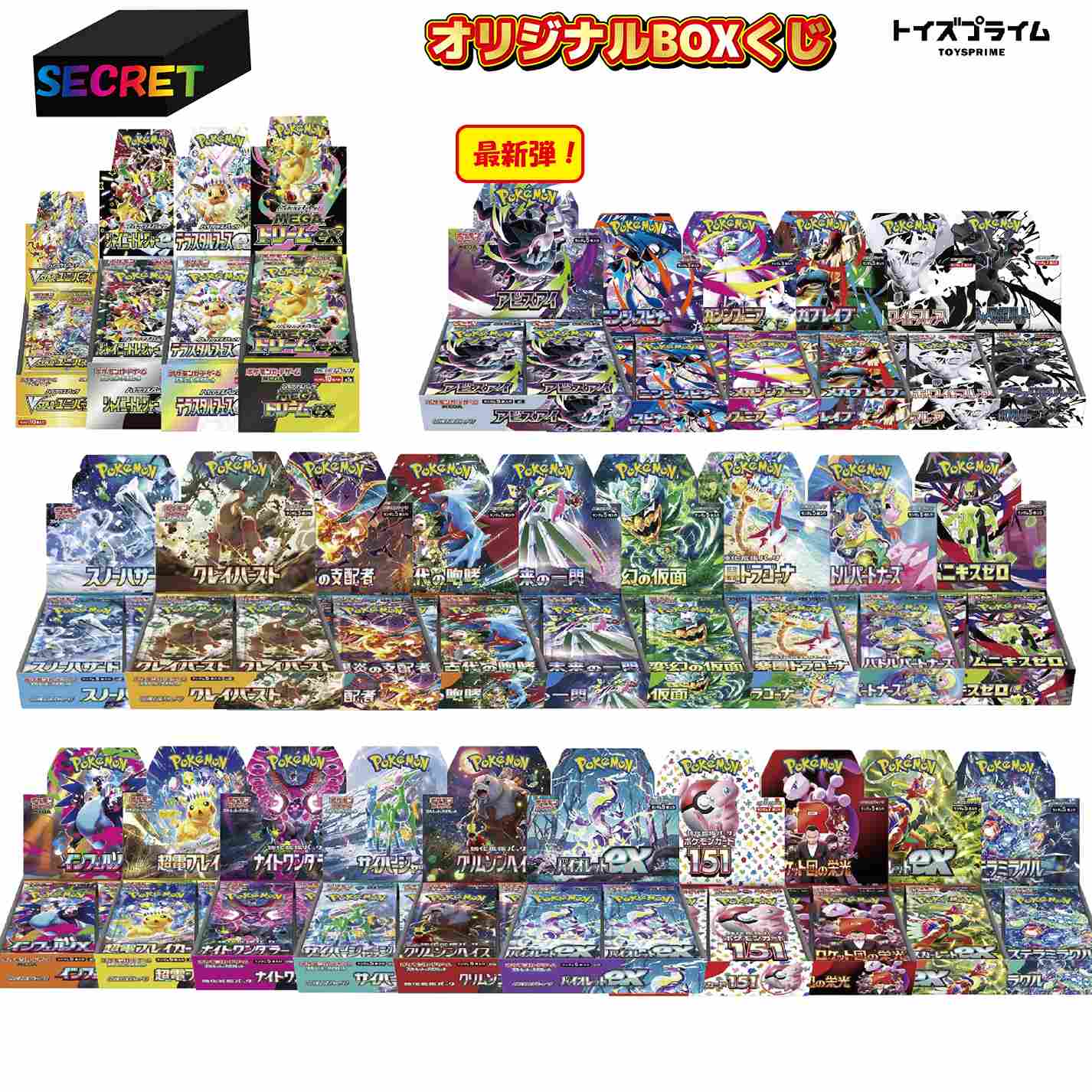 寶可夢卡抽獎縮小包括寶可夢卷。 37 張寶可夢卡盒抽獎未開封收縮盒 500 份對戰夥伴深淵之眼
