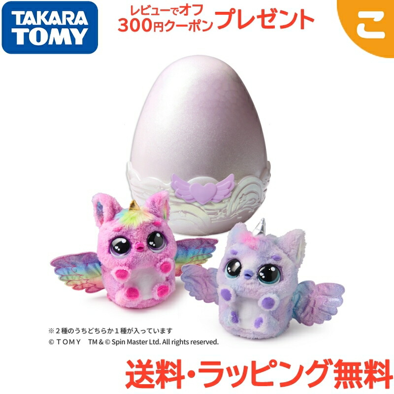 Takaratomy WooMo Alive Puffycorn 互動照顧寵物毛絨玩具