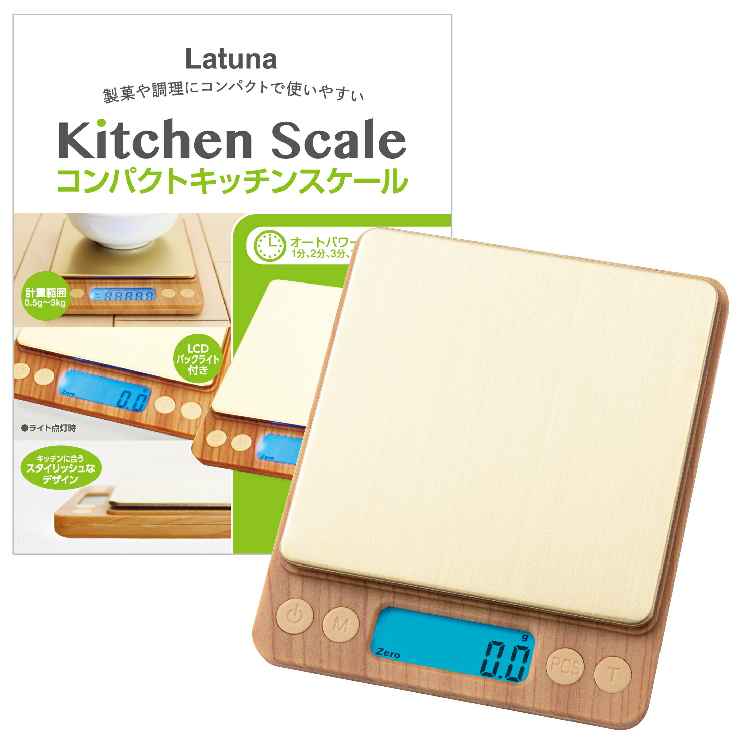 Latuna 多功能數碼廚房電子磅(0.1g/0.01g/1g顯示) 圖 9