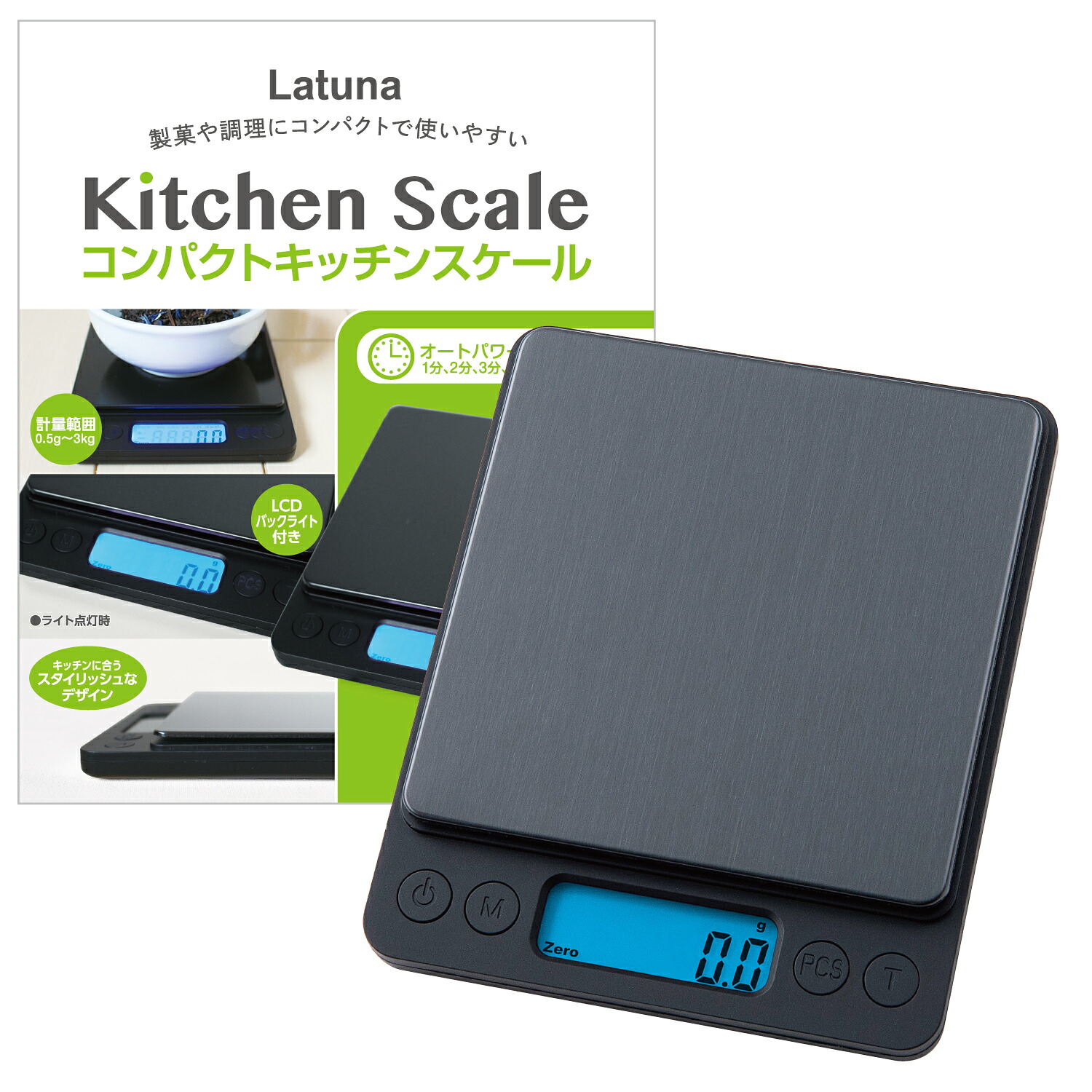 Latuna 多功能數碼廚房電子磅（0.1g/0.01g/1g顯示）