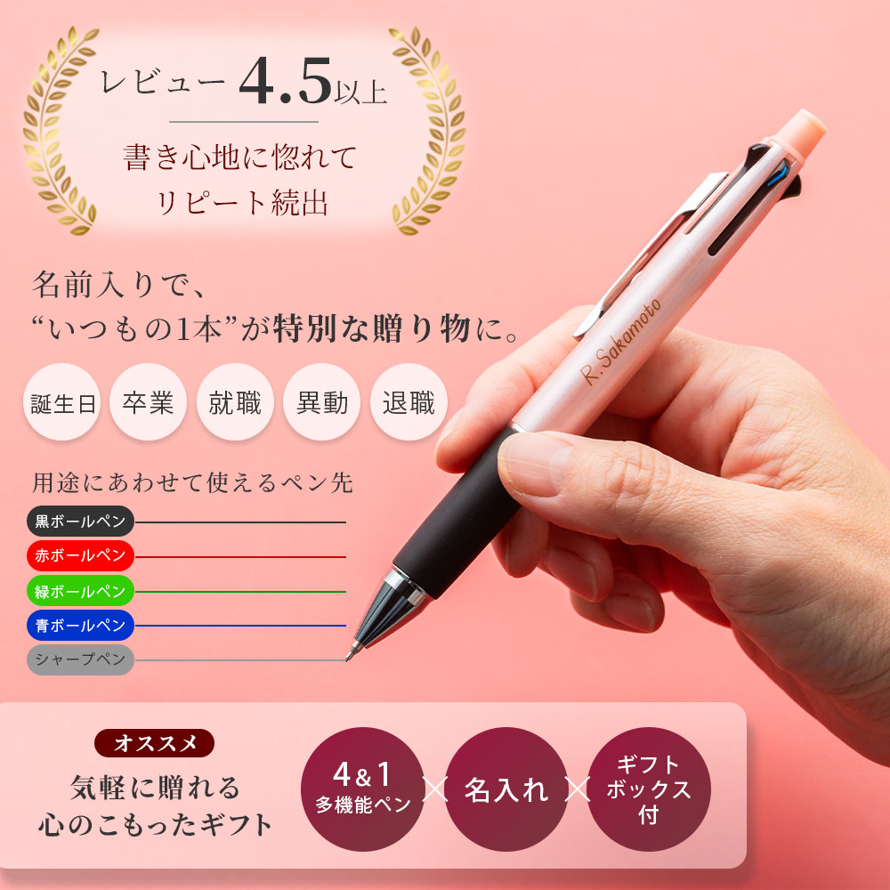 三菱鉛筆 Jetstream 4&1 多色多功能原子筆連鉛芯筆 MSXE5-1000(可選0.5/0.7/0.38mm) 圖 23