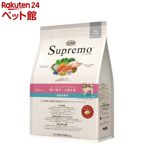 Nutro Supremo 適合超小型至小型犬，用於體重管理，3 公斤，成年犬狗糧（3 公斤）