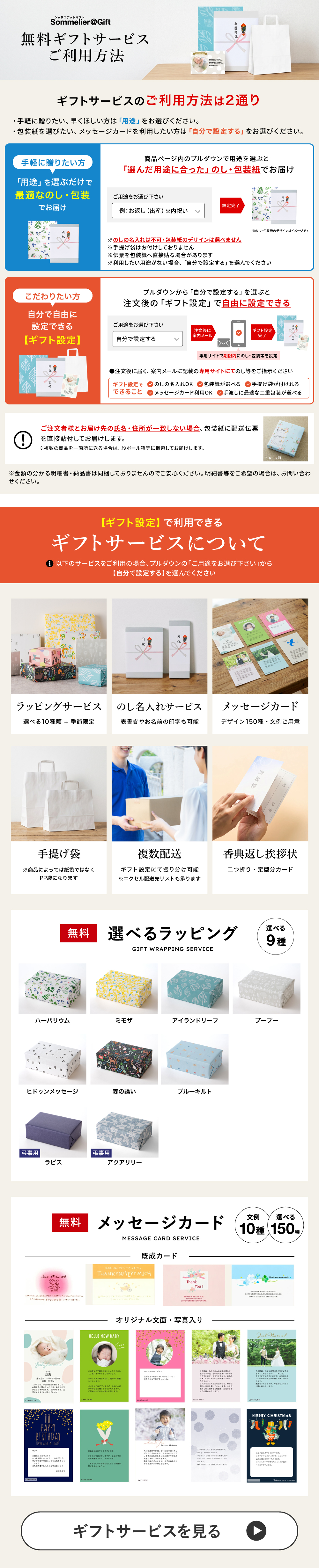 敬老日禮物 Hotel Okura 甜點禮盒10個裝 HOS-03A 圖 2