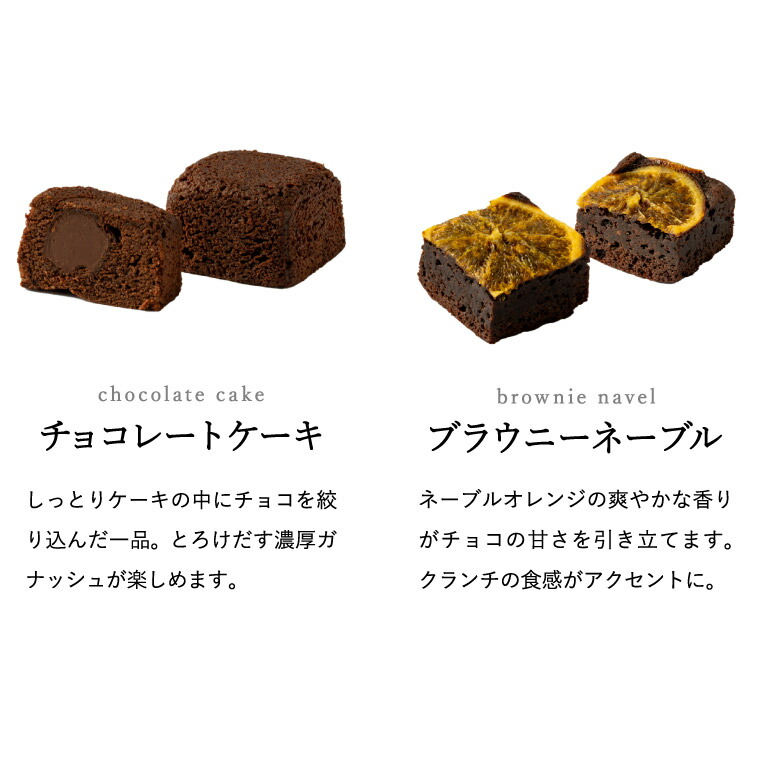 敬老日禮物 Hotel Okura 甜點禮盒10個裝 HOS-03A 商品介紹 14