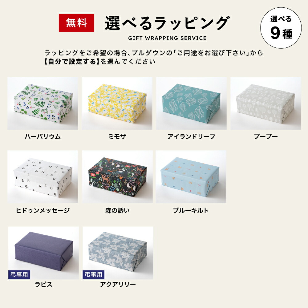 敬老日禮物 Hotel Okura 甜點禮盒10個裝 HOS-03A 商品介紹 3