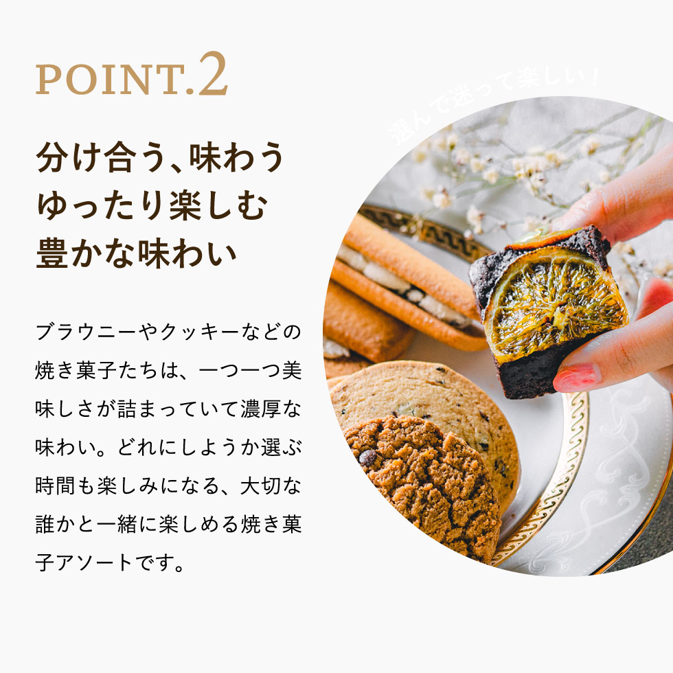 敬老日禮物 Hotel Okura 甜點禮盒10個裝 HOS-03A 商品介紹 7