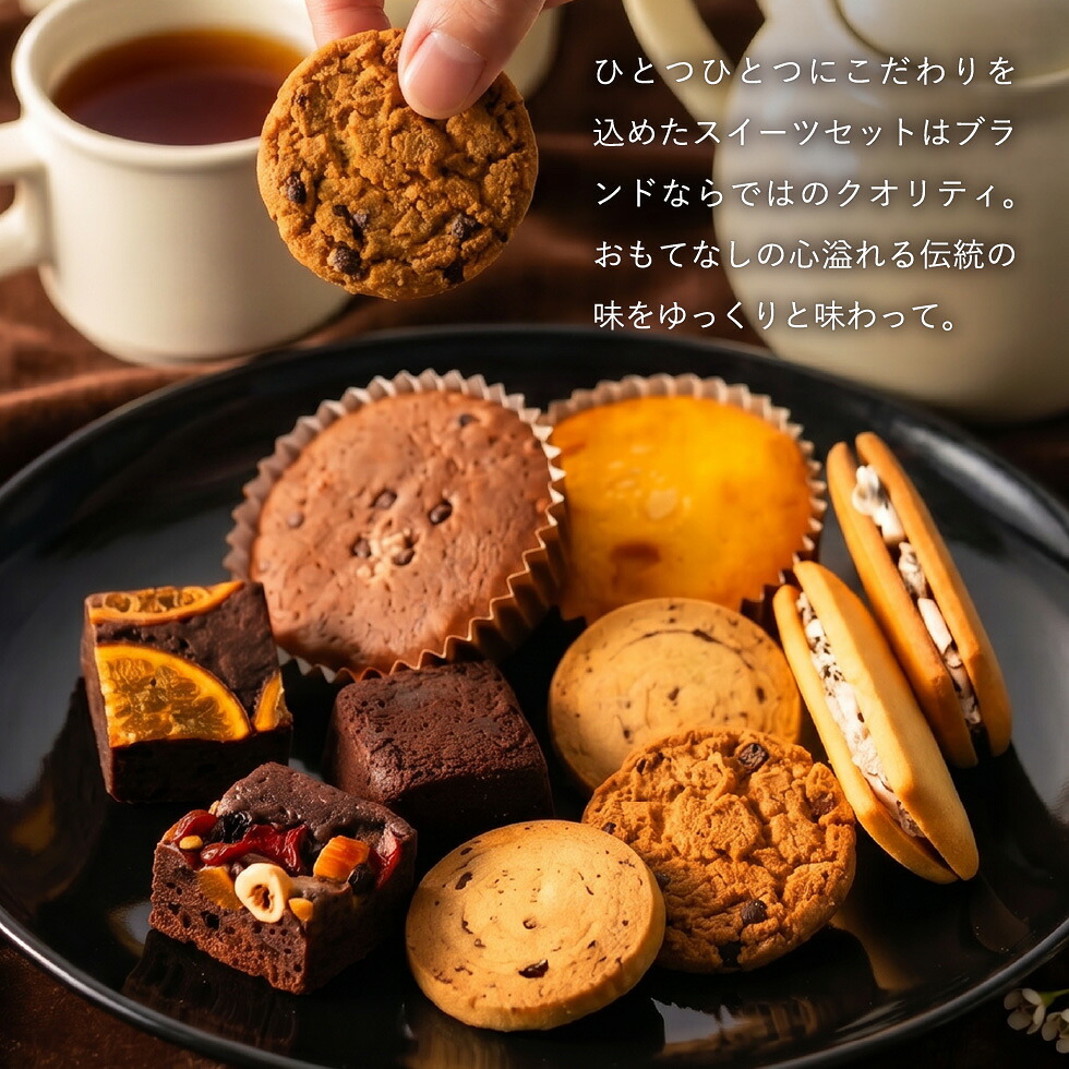 敬老日禮物 Hotel Okura 甜點禮盒10個裝 HOS-03A 商品介紹 9