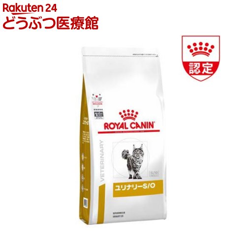 Royal Canin 貓用處方糧 Urinary S/O 4kg