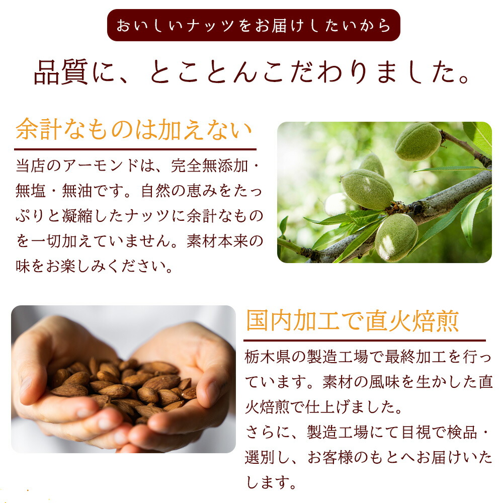 素烤無鹽杏仁 (850g) 圖 3