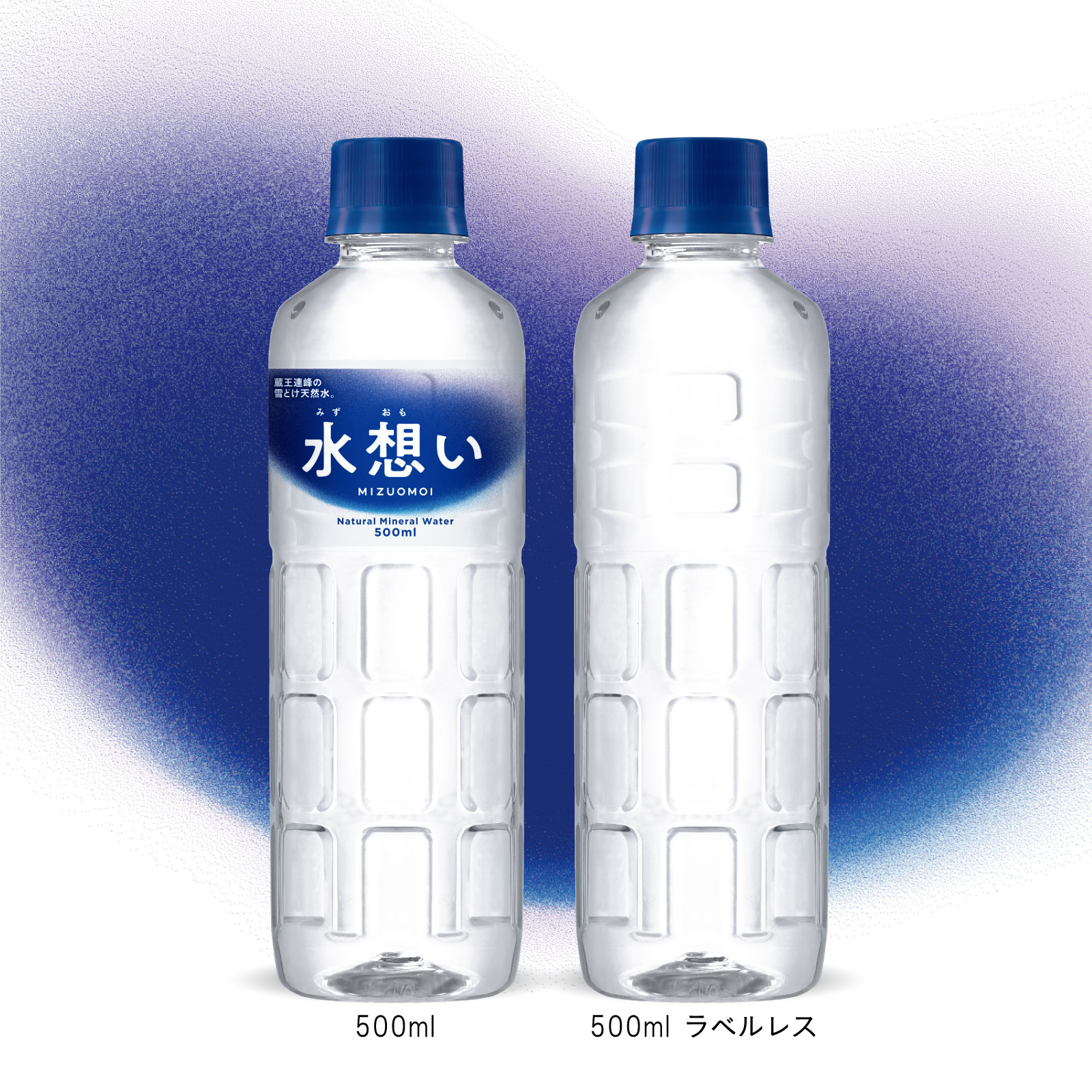水想 無標籤天然礦泉水 500毫升 42支裝 圖 2