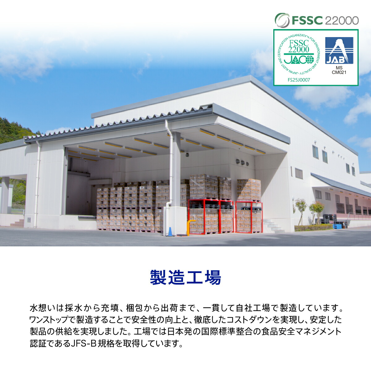 水想 無標籤天然礦泉水 500毫升 42支裝 圖 5