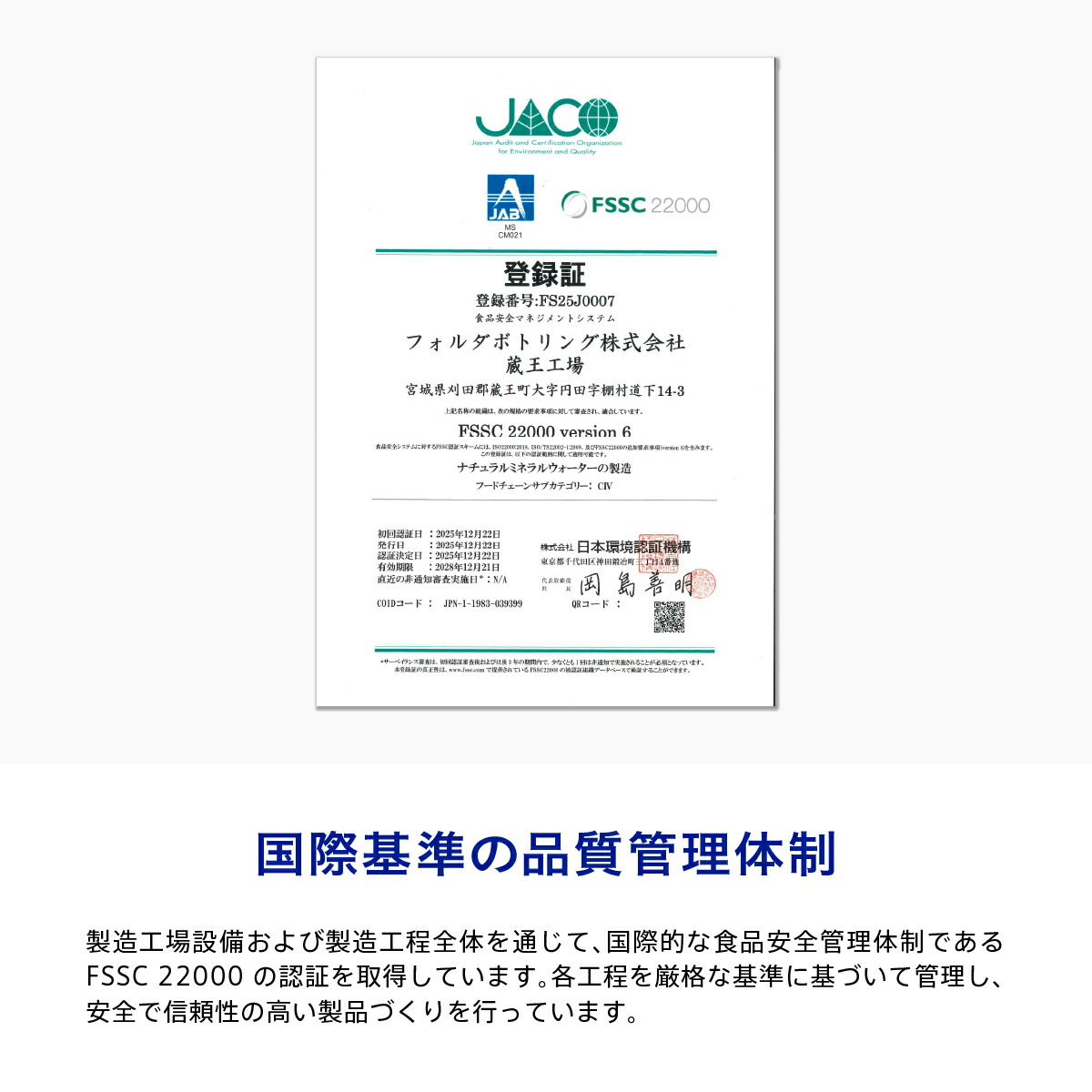 水想 無標籤天然礦泉水 500毫升 42支裝 圖 6