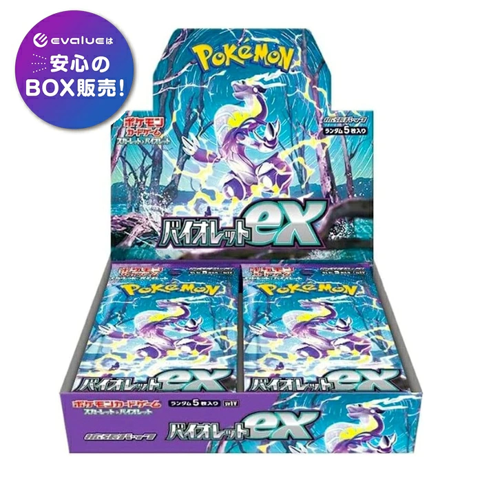 Pokémon Card Game Scarlet & Violet 擴充包 BioLect EX BOX（含塑膠袋）