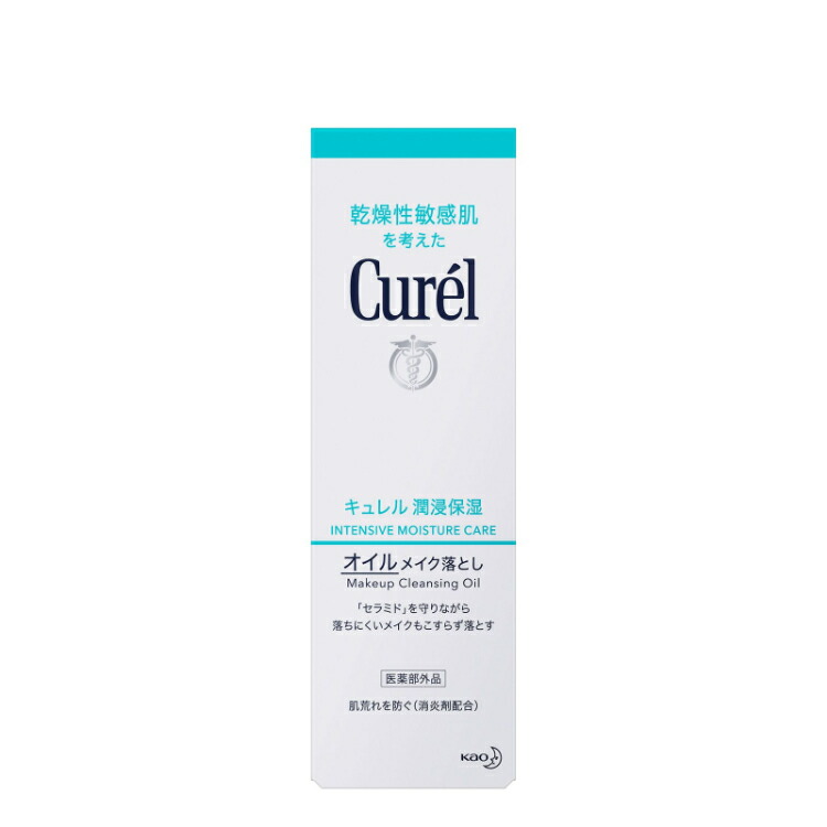 Curel 花王 潤膚保濕卸妝油 150ml 圖 3
