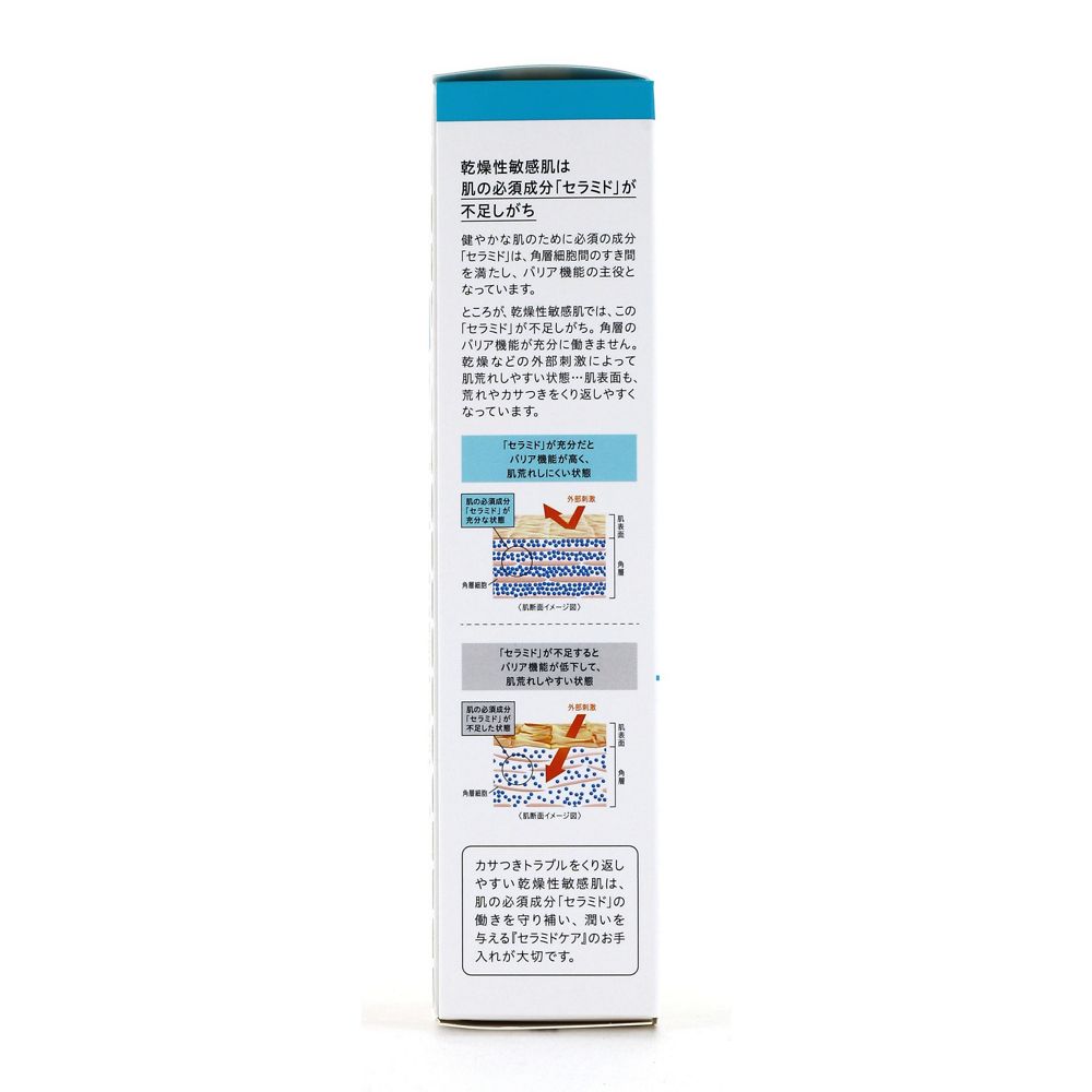 Curel 卸妝啫喱 130g(醫藥部外品) 圖 3