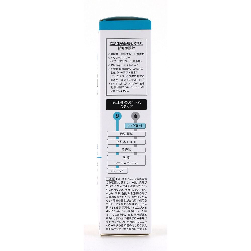 Curel 卸妝啫喱 130g(醫藥部外品) 圖 4