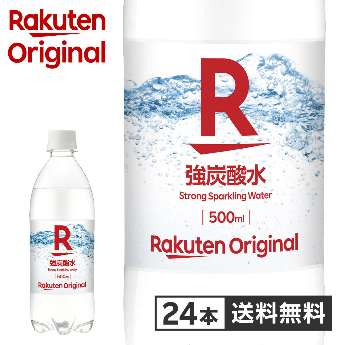 原味碳酸水 500ml x 24支