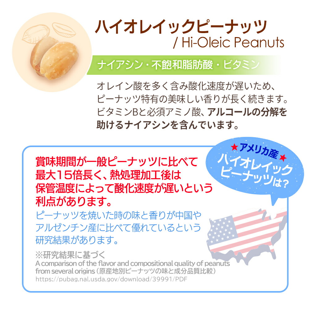 美國花生5種混合堅果 1kg 圖 7