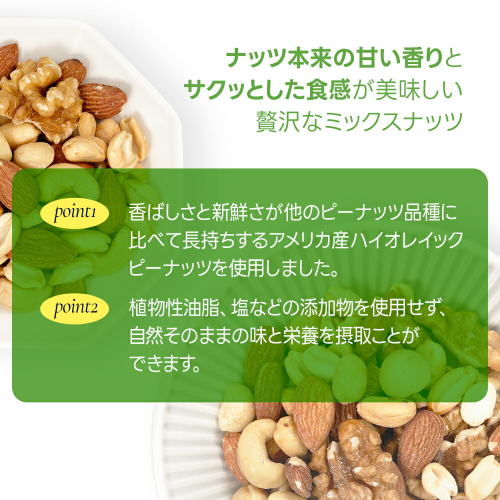 美國花生5種混合堅果 1kg 圖 5