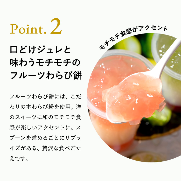 中島大祥堂 Hitotoe 三層甜品啫喱芭菲 12個裝 (JPD-30) 圖 4