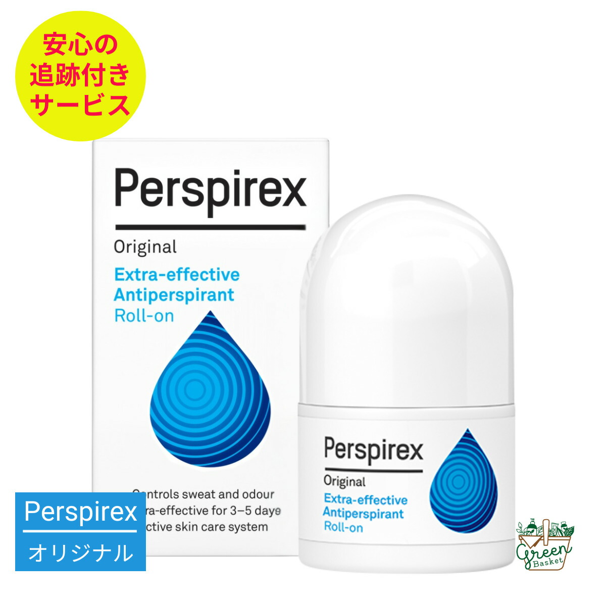 Perspirex Original 滾珠式止汗劑 20ml 無香料