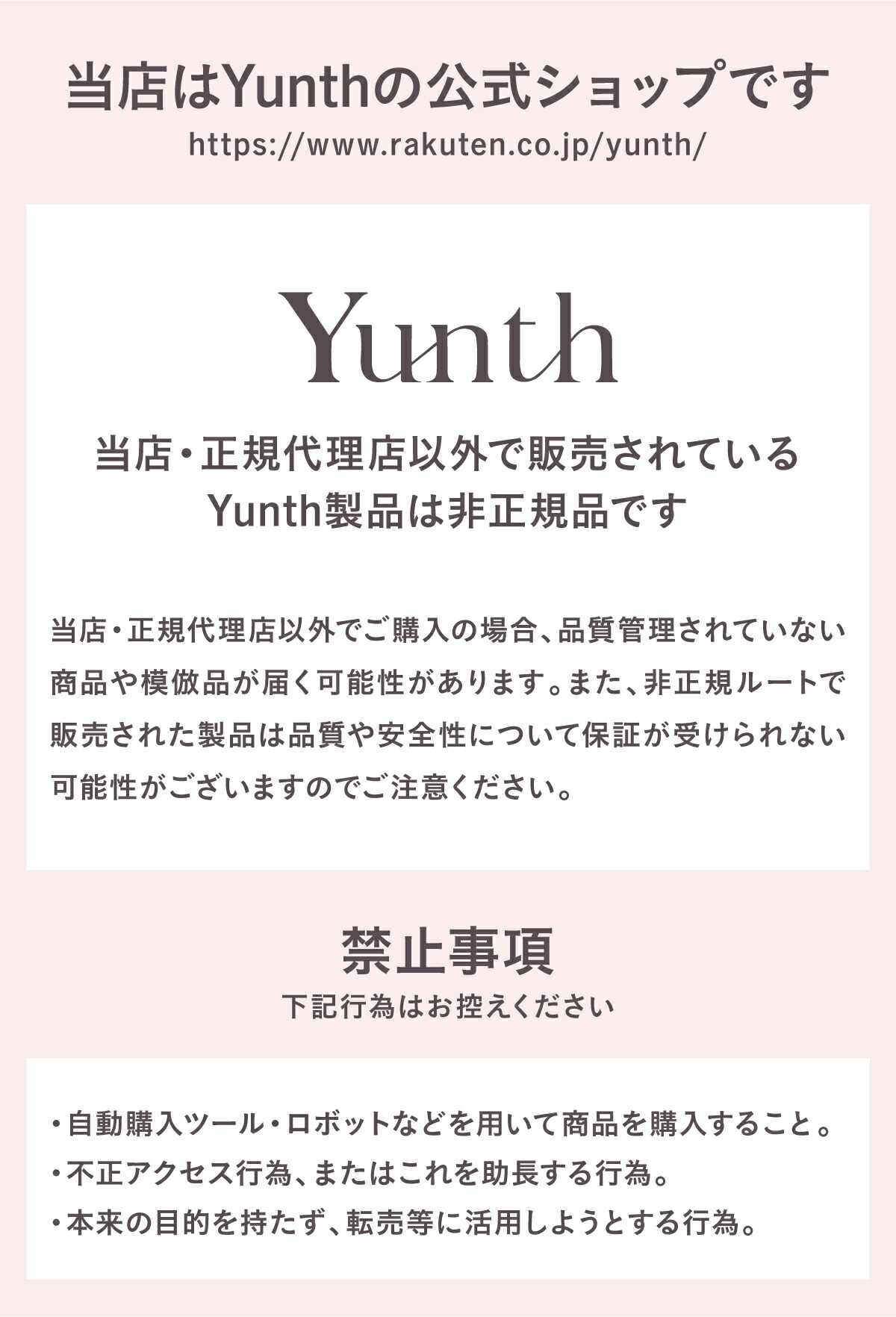 Yunth 新鮮維他命C美白精華 (1ml x 28包) 圖 28