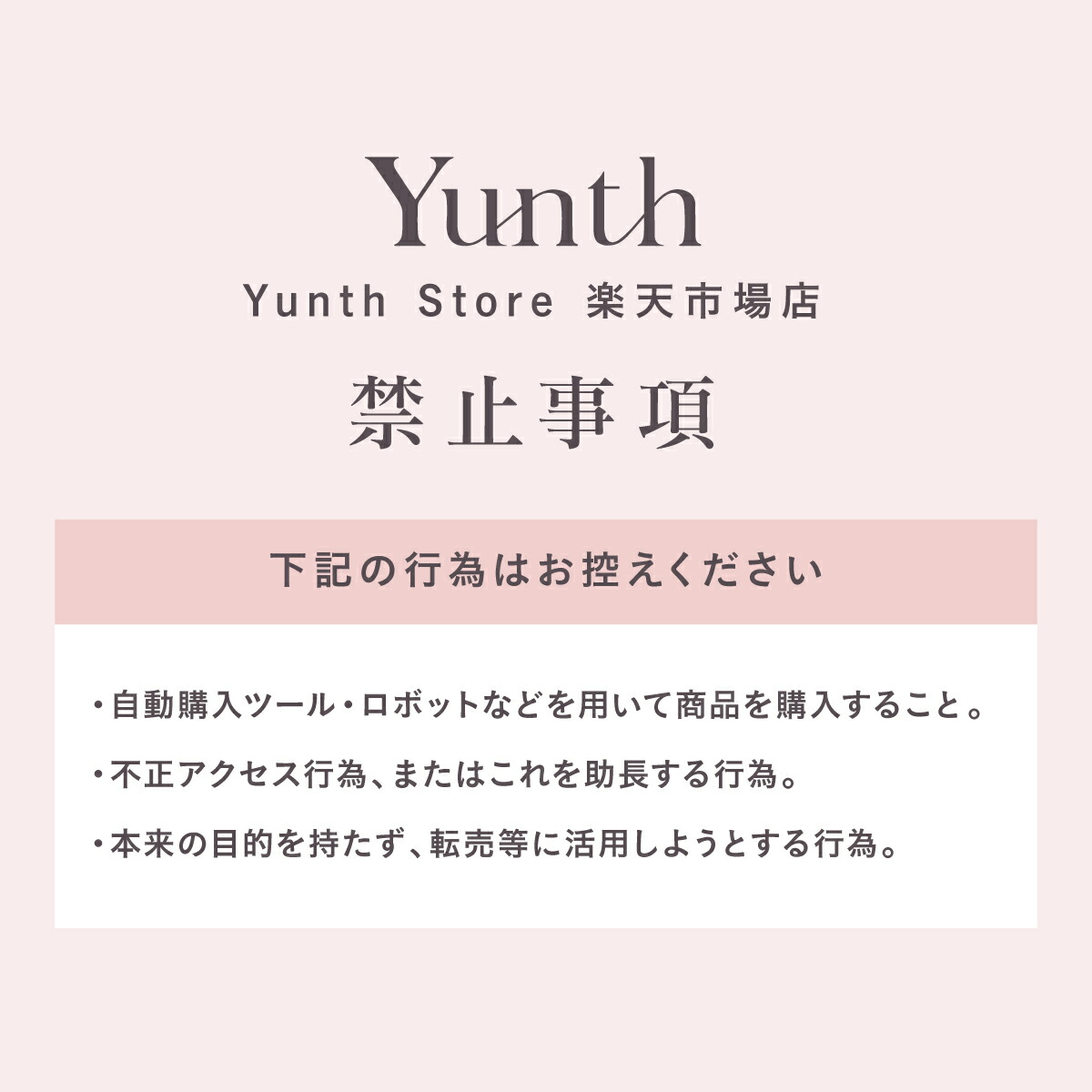 Yunth 新鮮維他命C美白精華 (1ml x 28包) 圖 19