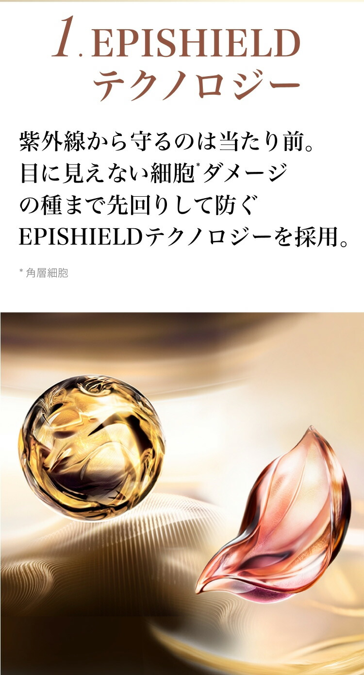 LANCÔME Absolue The UV Cream 高效防曬妝前乳霜 SPF50+ PA+++ 圖 11