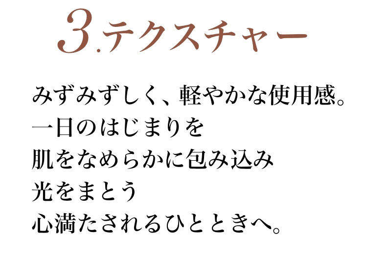 LANCÔME Absolue The UV Cream 高效防曬妝前乳霜 SPF50+ PA+++ 圖 13