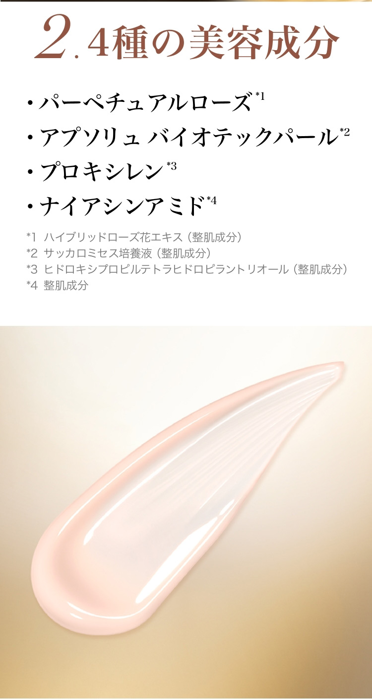 LANCÔME Absolue The UV Cream 高效防曬妝前乳霜 SPF50+ PA+++ 圖 12