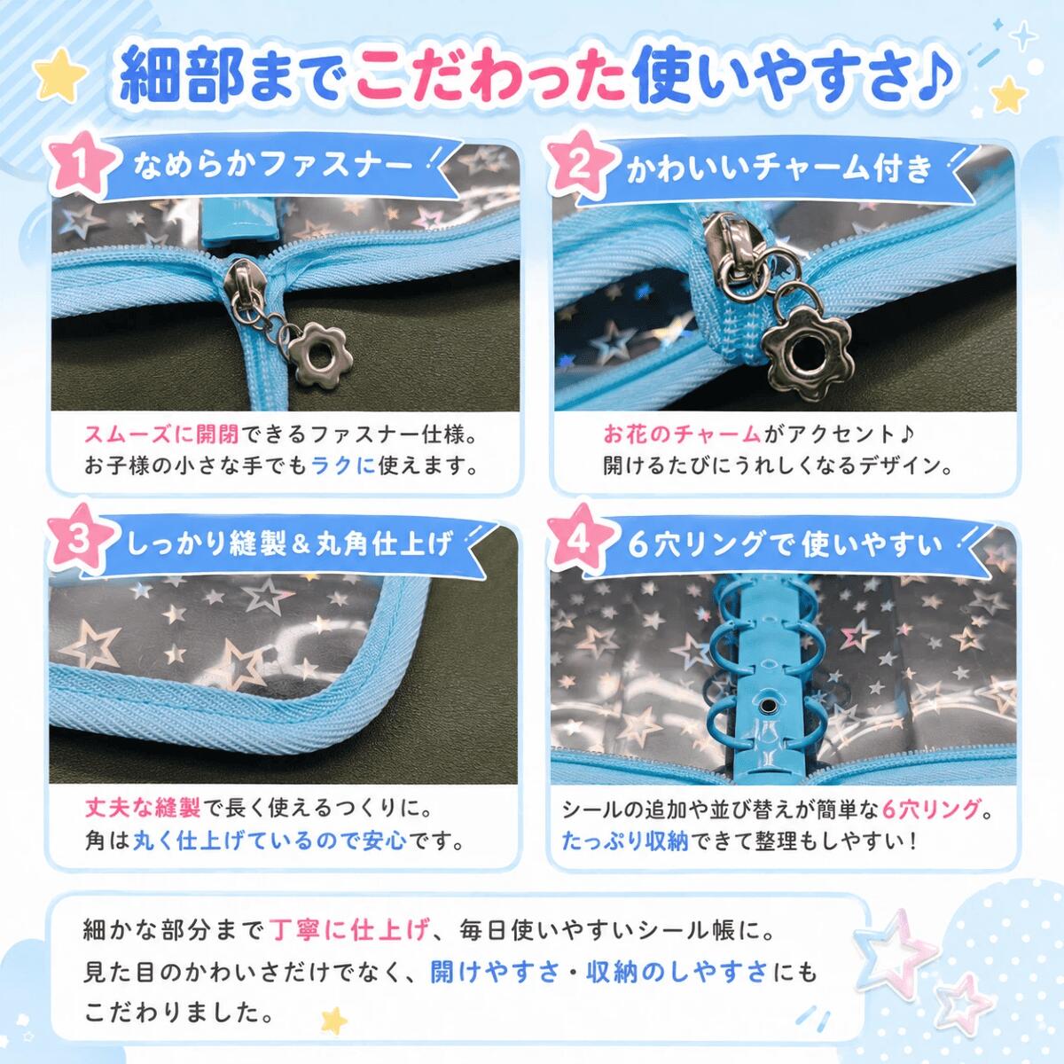 MiLifeStyle 透明貼紙簿 圖 9